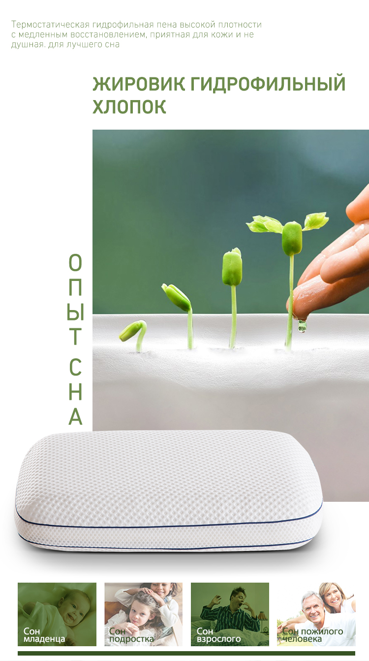 Хлопковая гидрофильная подушка в форме хлеба 2 (5)