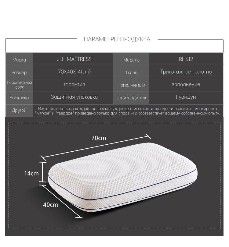 Хлопковая гидрофильная подушка в форме хлеба 2 (8)