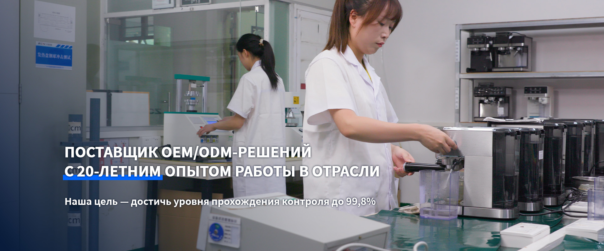 Кофемашина-banner1 (2)