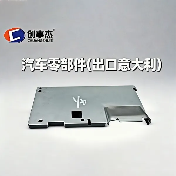 Автомобильные компоненты