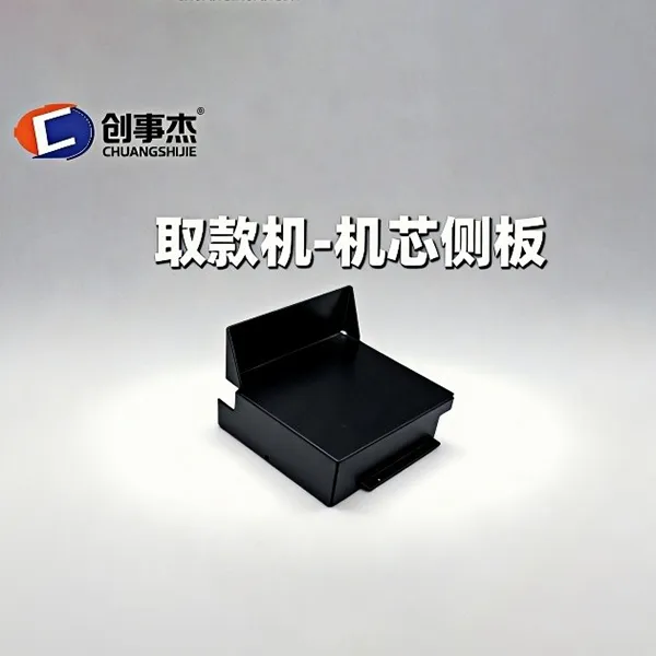 Банкомат – боковая панель механизма