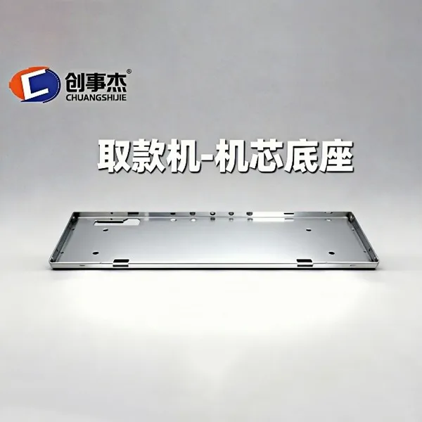 Банкомат – основание механизма