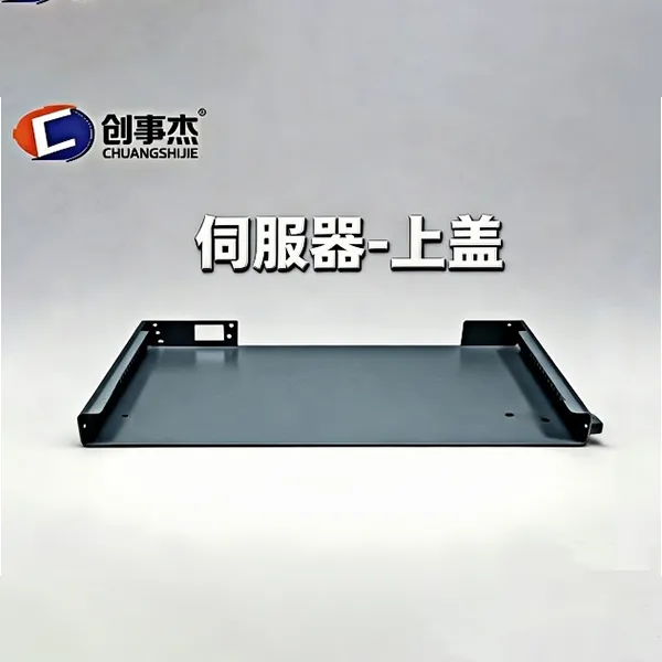 Верхняя крышка серверного оборудования