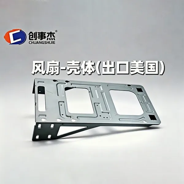 Корпус вентилятора 1