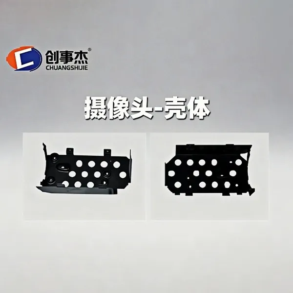 Корпус камеры