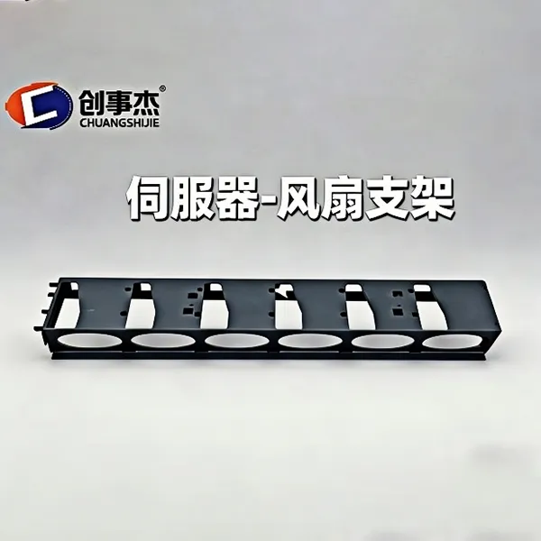 Кронштейн вентилятора серверного оборудования