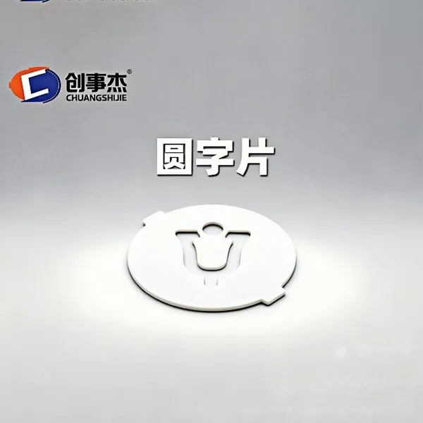 Круглая пластина