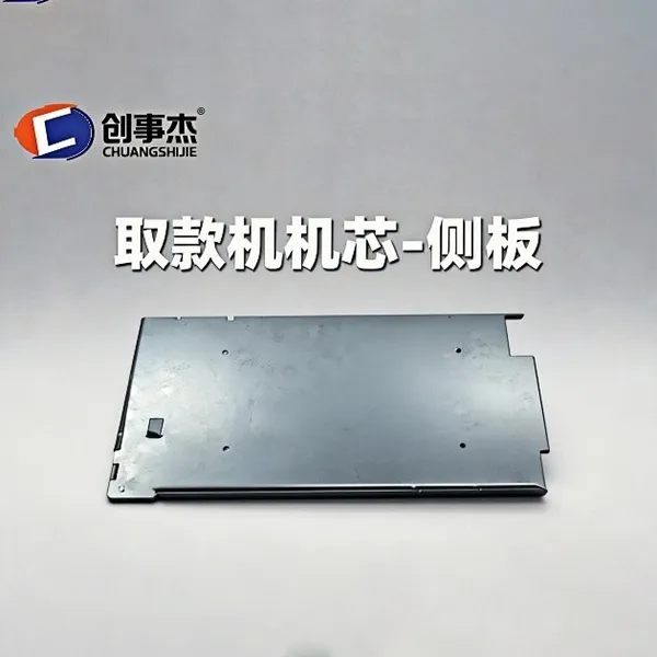 Механизм банкомата – боковая панель