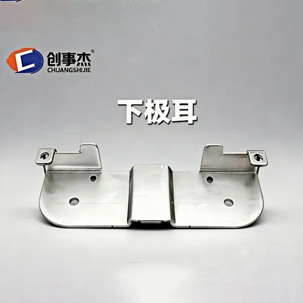 Нижний токоотвод