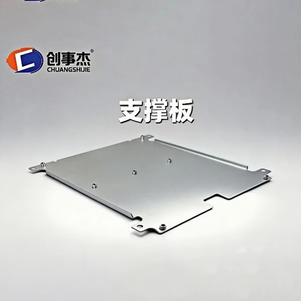 Опорная пластина