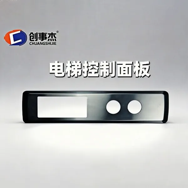 Панель управления лифта