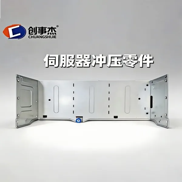 Штампованные детали для серверного оборудования 2