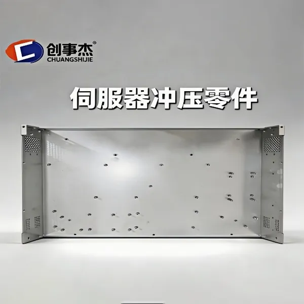 Штампованные детали для серверного оборудования 3