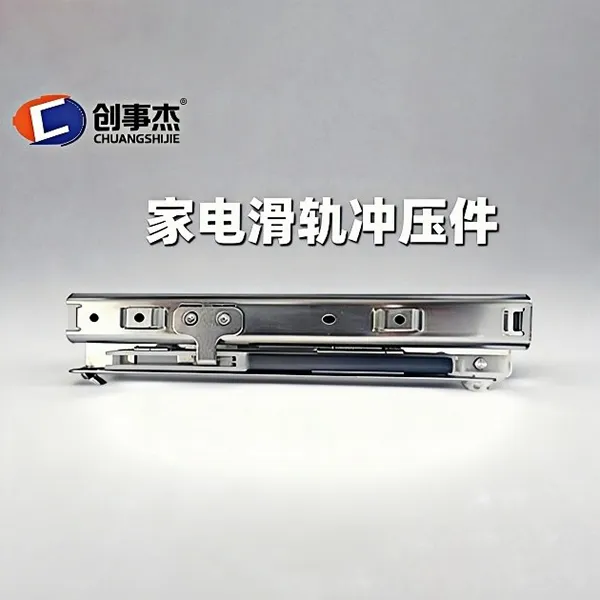 Штампованные детали направляющих 2