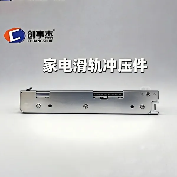 Штампованные детали направляющих 3