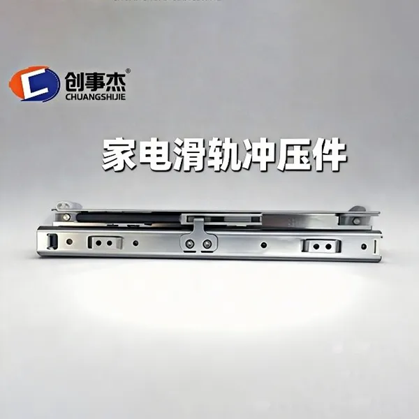 Штампованные детали направляющих 4