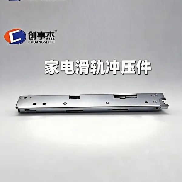 Штампованные детали направляющих 5