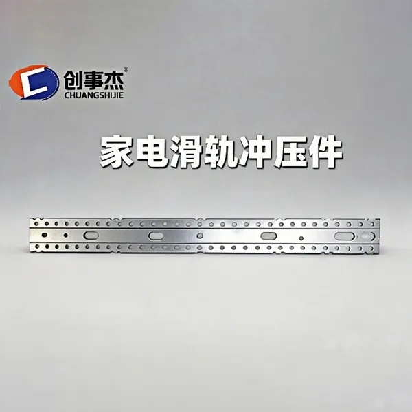 Штампованные детали направляющих 6