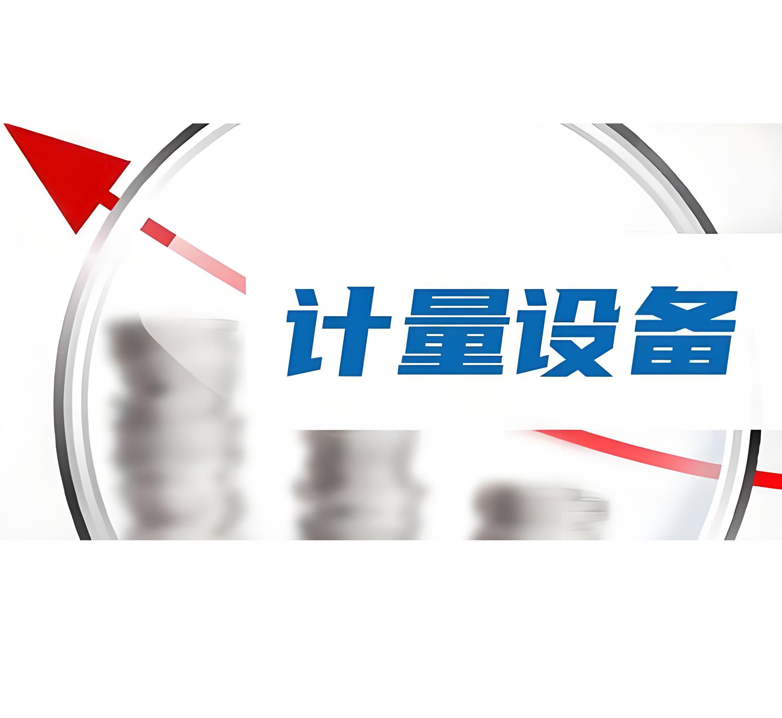 Прорыв в ключевых технологиях отечественных расходомеров