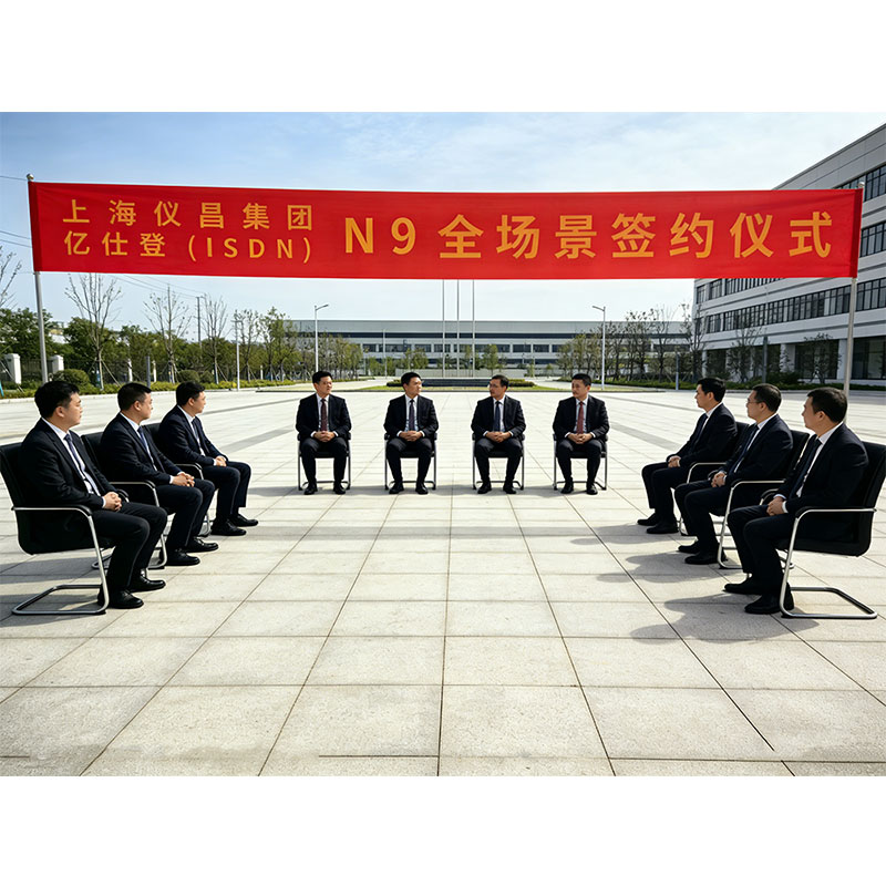 Компания Shanghai Yichang Group и ISDN подписали соглашение о сотрудничестве в рамках проекта N9 – комплексной информационной системы