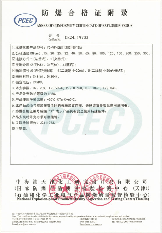 cer11 (10)