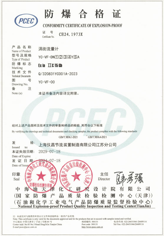cer11 (11)