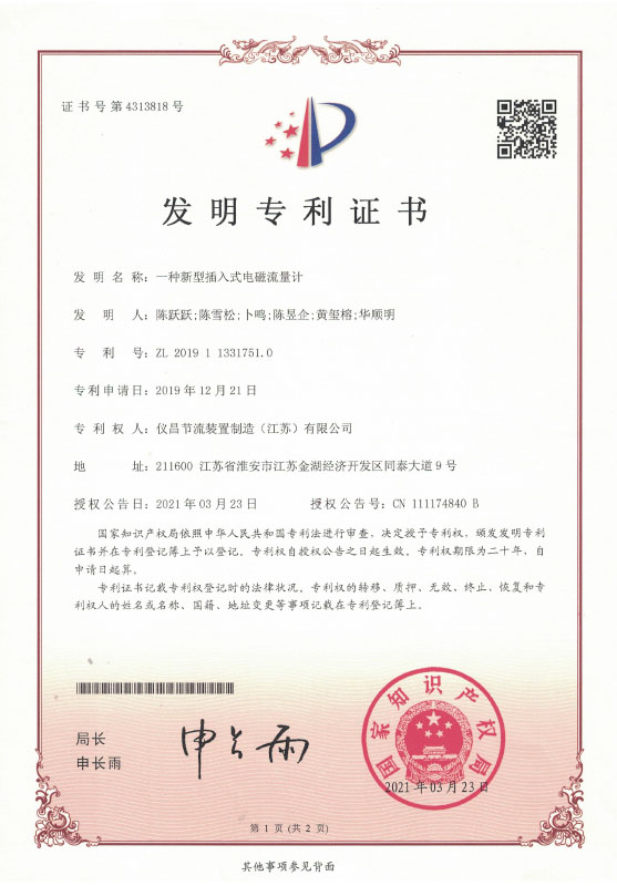 cer11 (19)