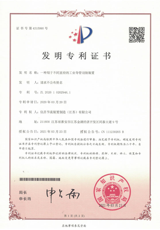 cer11 (20)