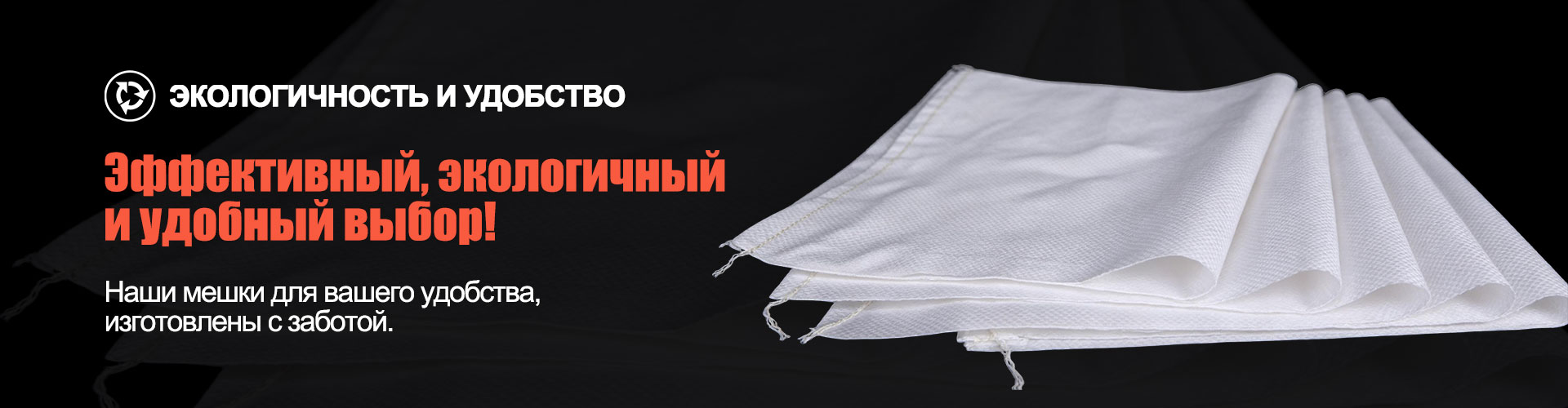 Контакты