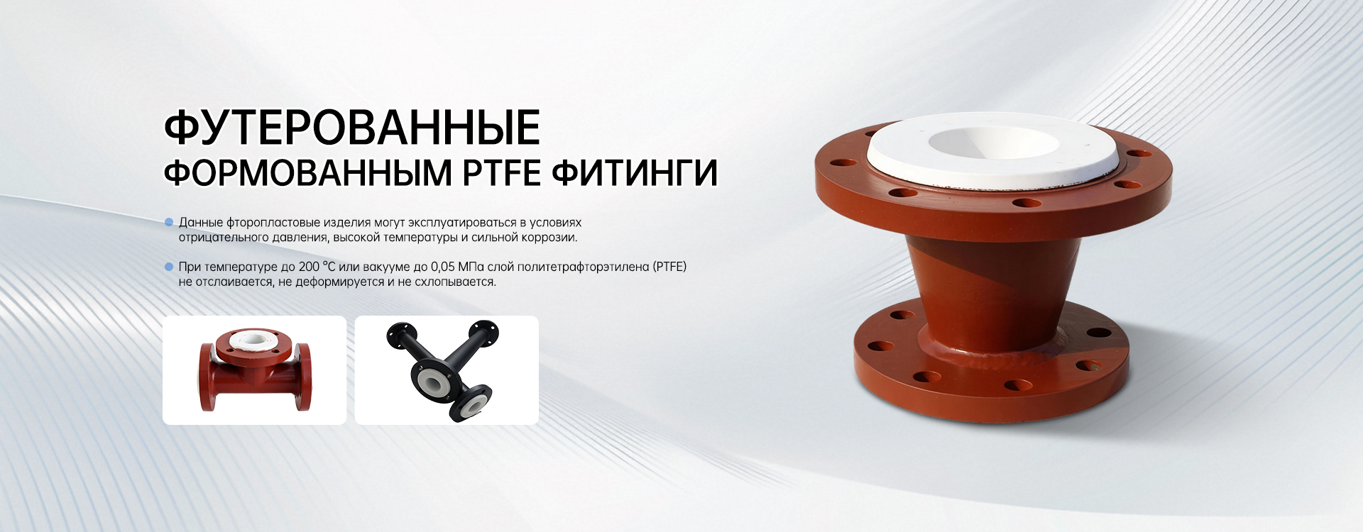 Серия ёмкостей banner (3)