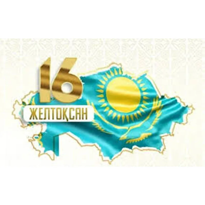 День независимости Казахстана | Празднование национального развития и расширение будущего водоснабжения – Водомеры Tianfei Haitai и Казахстан движутся вперед рука об руку