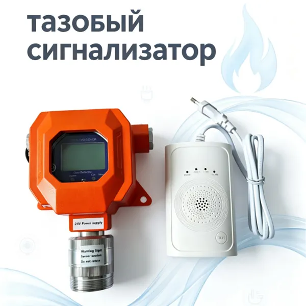 Укрепление промышленной безопасности: стационарный газоанализатор TF 6310 официально представлен для широкого распространения в отрасли.