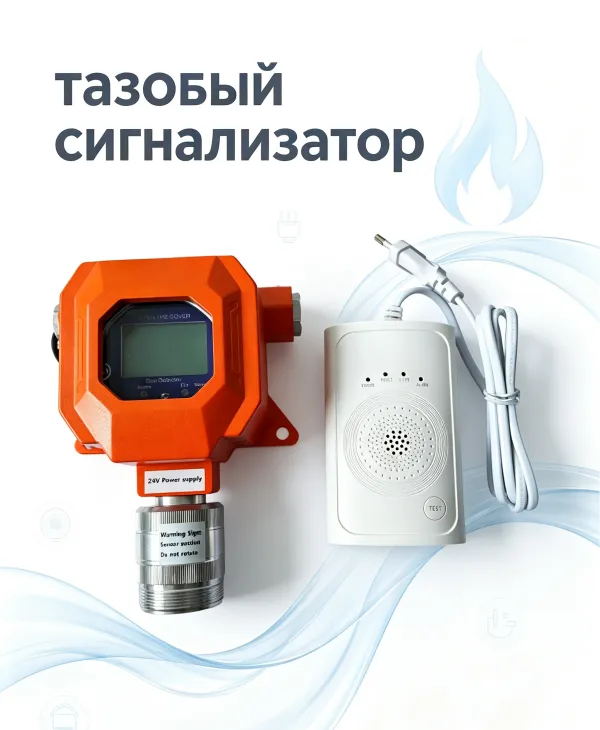 Укрепление промышленной безопасности