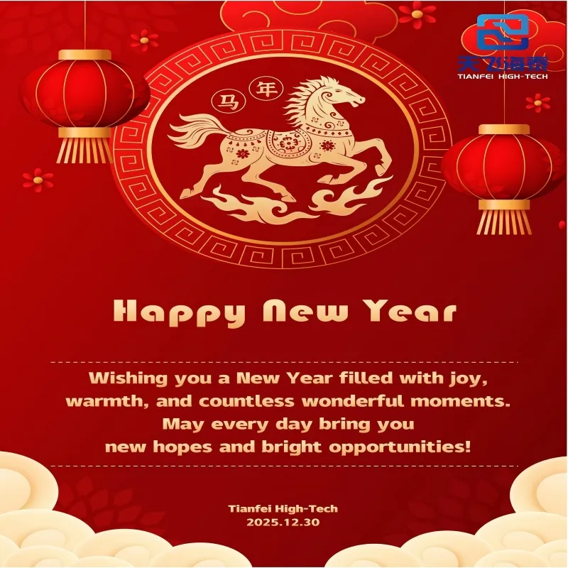 Новый год открывает новое путешествие, а сервис согревает сердца | Tianfei Haitai желает вам счастливого Нового года и всего наилучшего!