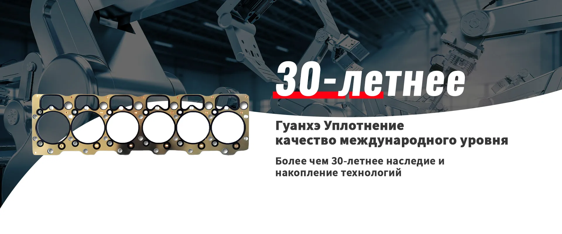 Вращающиеся-banner1