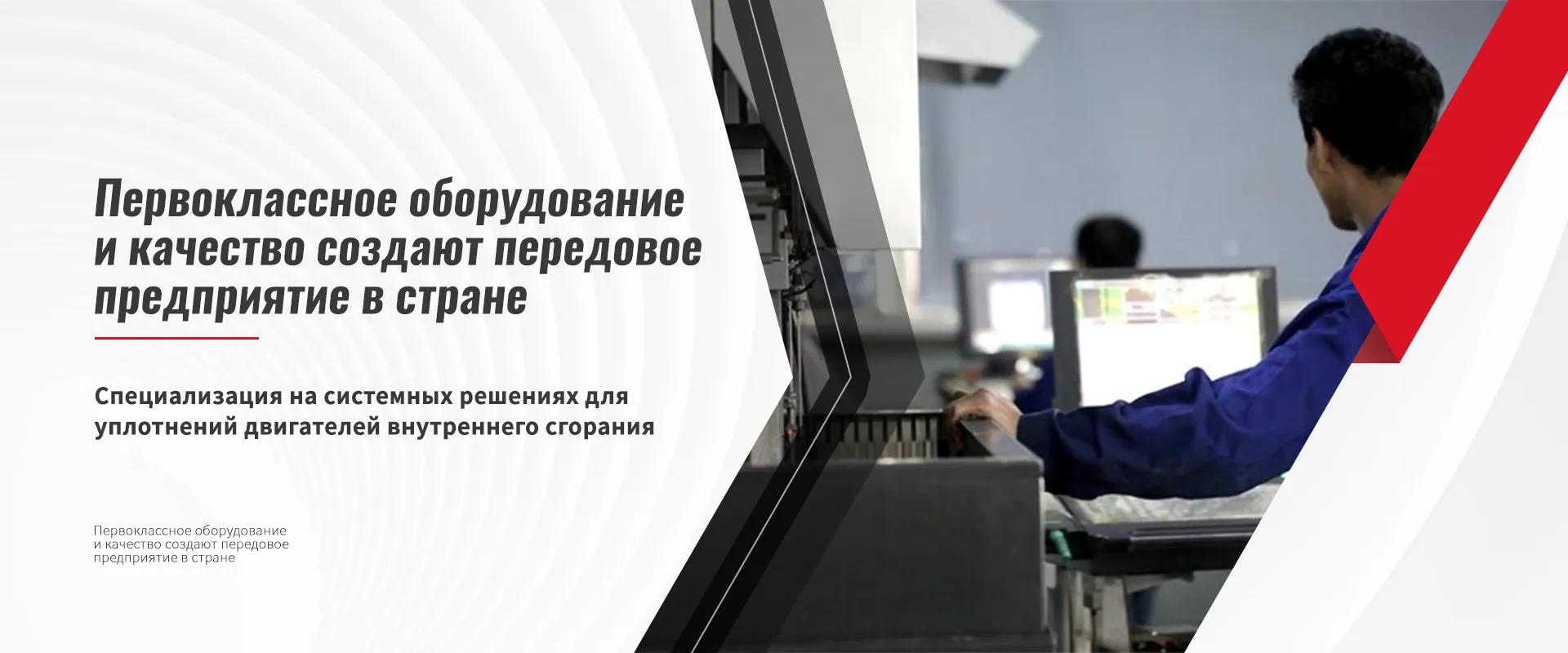 Вращающиеся-banner2