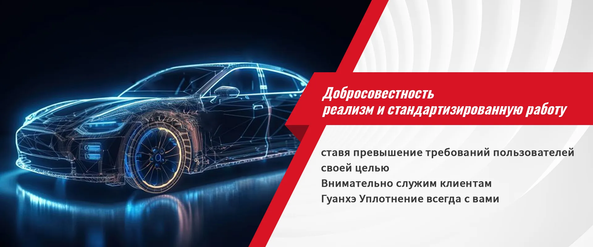 Вращающиеся-banner3