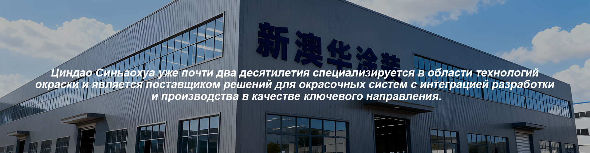 Ротор с цеолитным молекулярно-ситовым адсорбером – Каталитическое сжигание (ротор + CO)