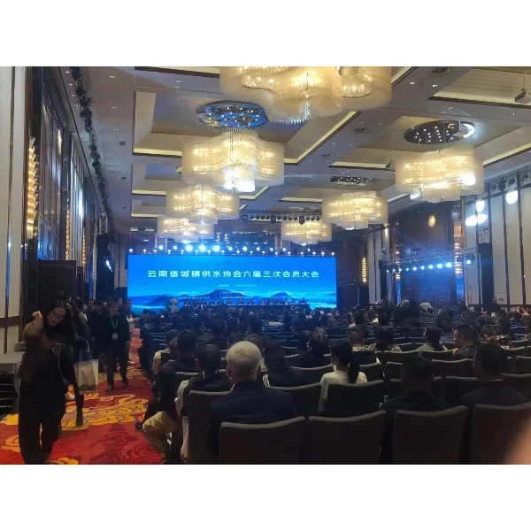 Сердечно поздравляем с успешным проведением выставки новых технологий и продуктов для водоснабжающей отрасли провинции Юньнань.