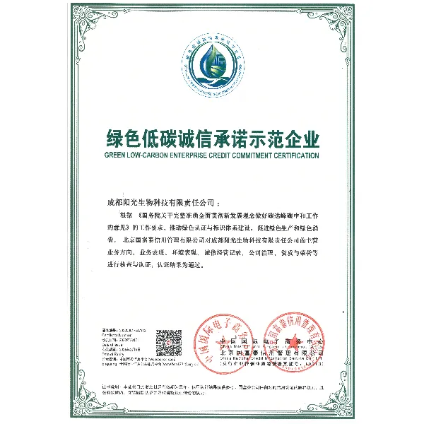 Сердечные поздравления нашей компании с получением сертификата национального уровня «Предприятие, демонстрирующее приверженность принципам экологичности и низкоуглеродности».