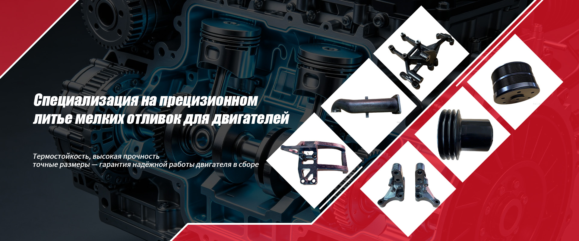 Система охлаждения-banner3