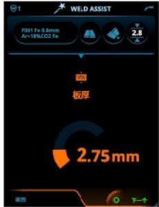 Weld Assist — самый простой и быстрый способ подбора сварочных параметров при роботизированной сварке
