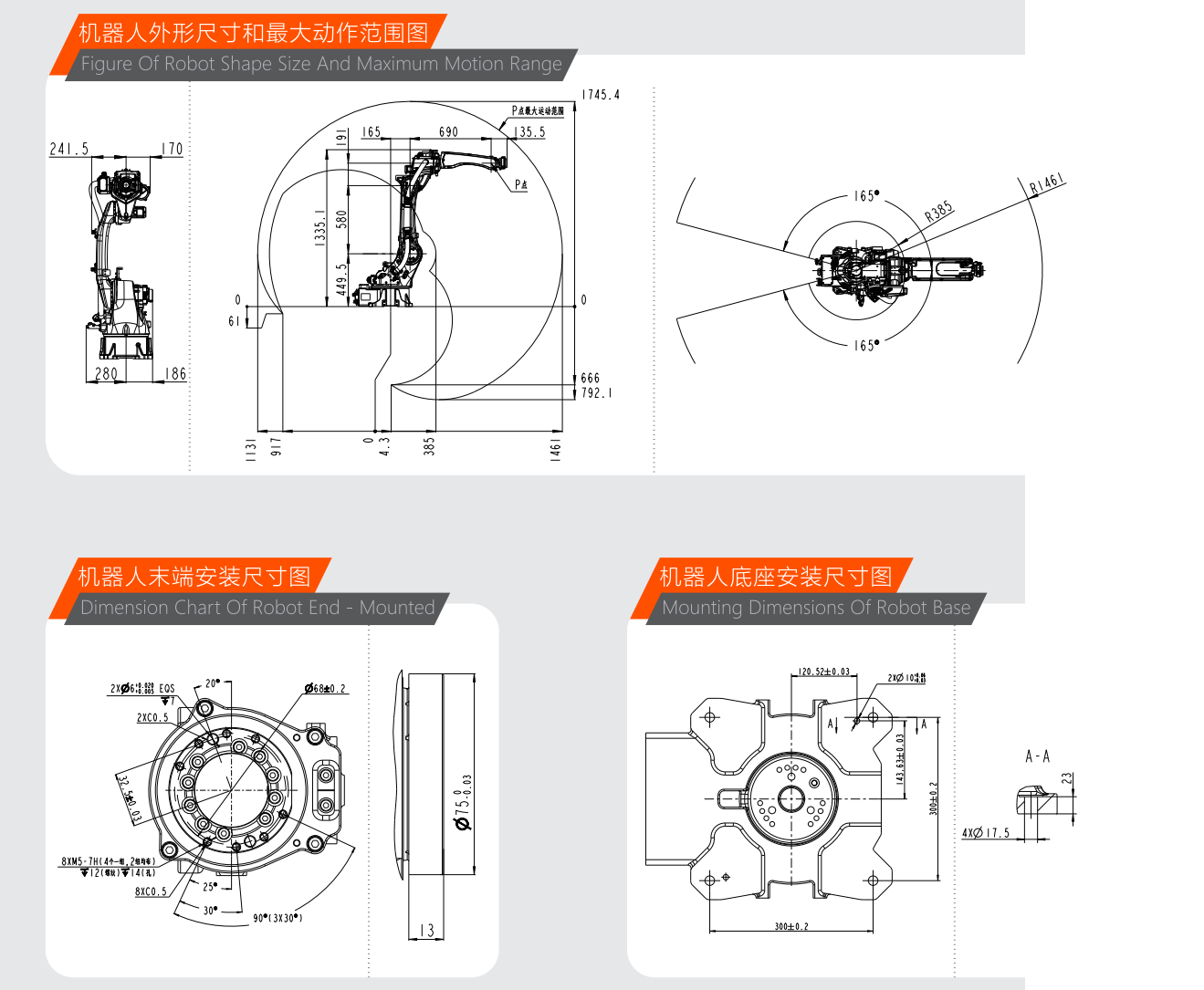 QJR6-1400H-1