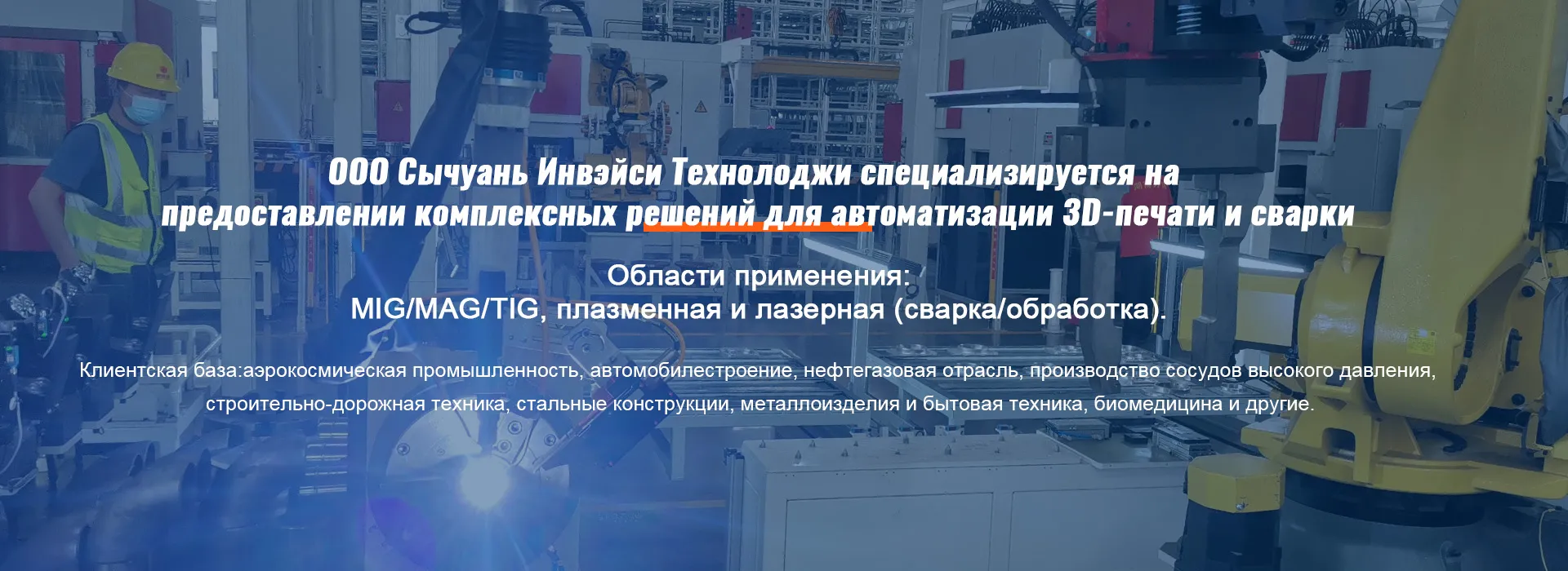 Аддитивные системы (3D-печать) banner3