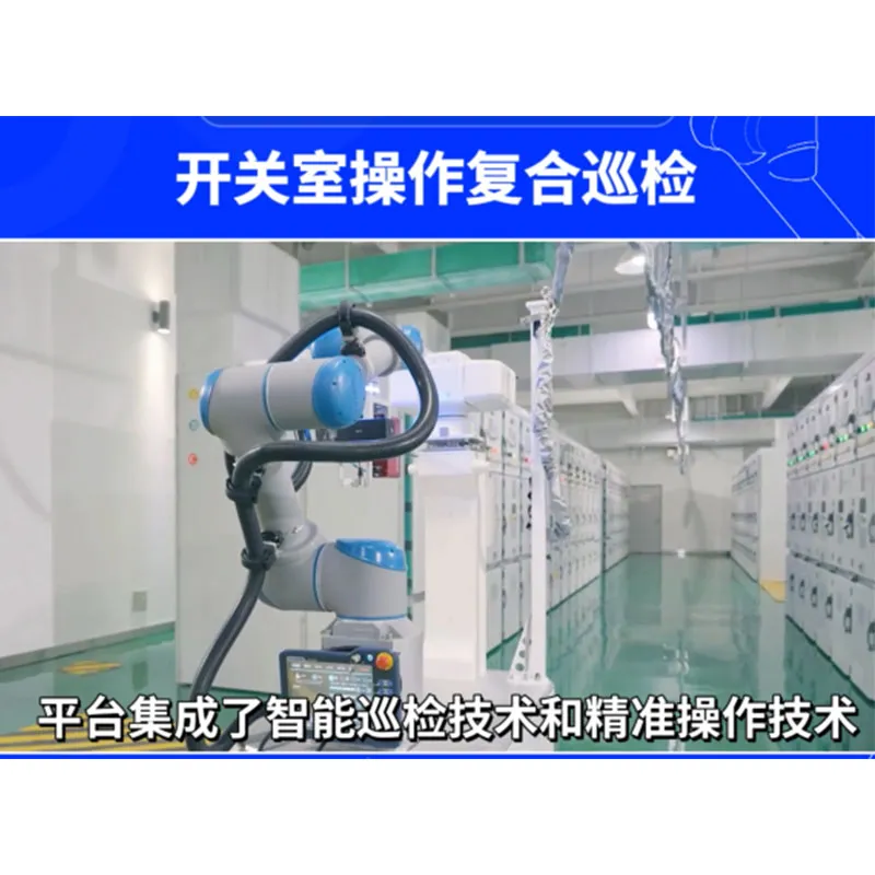 Визуальный контроль и обход