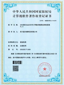 Сертификат (1)