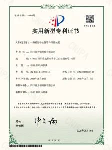 Сертификат (11)