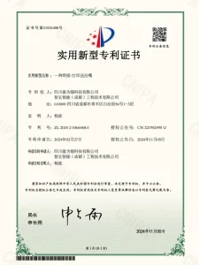 Сертификат (13)