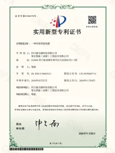 Сертификат (14)