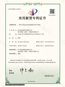 Сертификат (16)